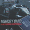 McLaren Memory Card